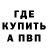 ГАШ 40% ТГК Der riperino