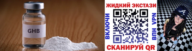 ссылка на мегу маркетплейс  Верхотурье  БУТИРАТ BDO 33% 