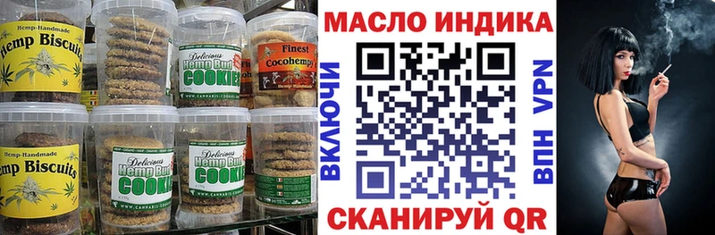 МЕГА ТОР  где купить наркотик  Верхотурье  Canna-Cookies конопля 