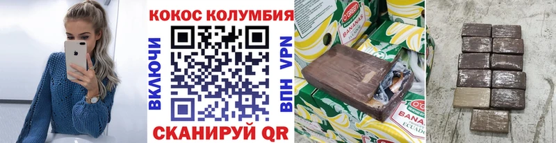 закладки  Верхотурье  COCAIN 98% 