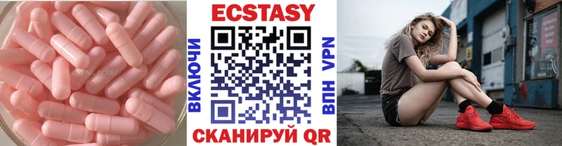 Экстази диски Верхотурье
