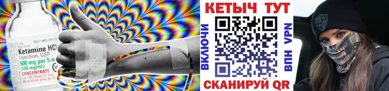 где можно купить Верхотурье kraken вход Кетамин ketamine