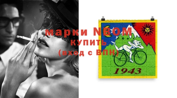 мефедрон мука Алзамай