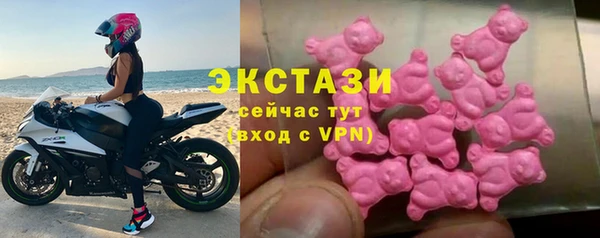 синтетический гашиш Армянск