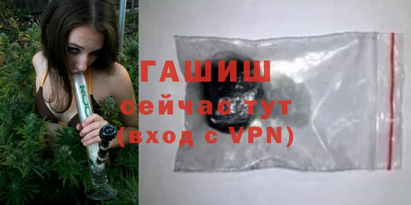 гашиш Аркадак