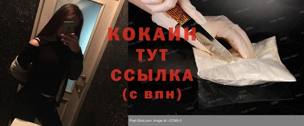 синтетический гашиш Армянск