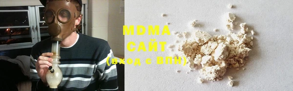 синтетический гашиш Армянск