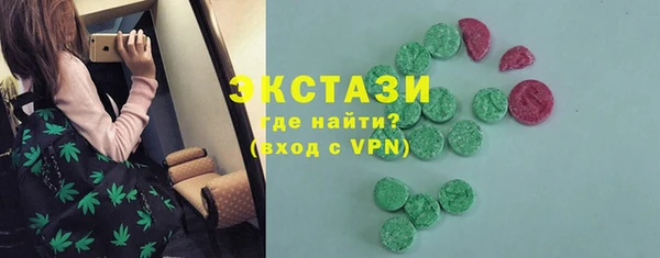 гидропоника Арсеньев