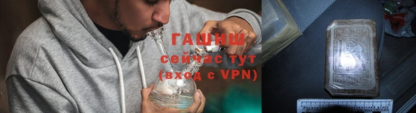 гашиш Аркадак