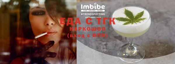 синтетический гашиш Армянск