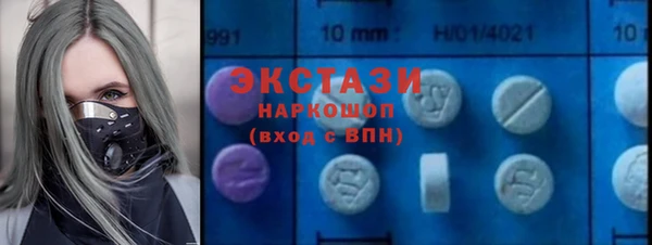 синтетический гашиш Армянск