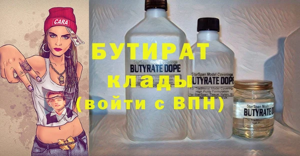 синтетический гашиш Армянск