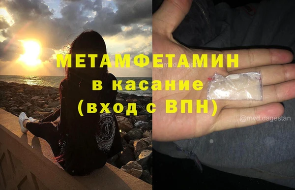 синтетический гашиш Армянск
