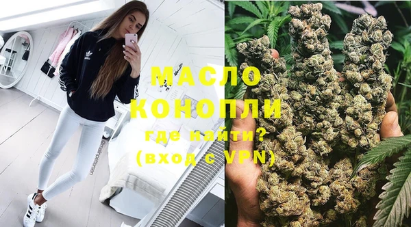 синтетический гашиш Армянск