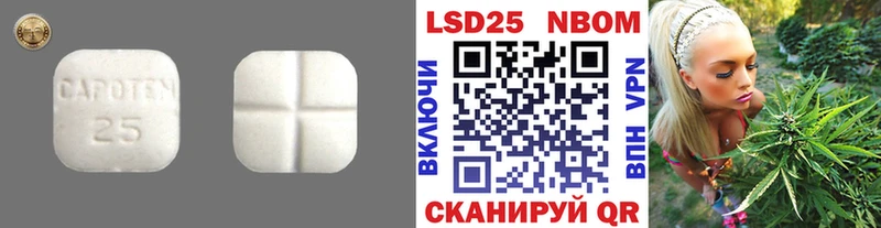 цена наркотик  Верхотурье  LSD-25 экстази кислота 