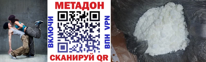 дарк нет клад  Верхотурье  МЕТАДОН мёд 