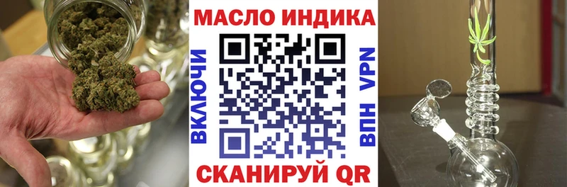 ТГК жижа  Верхотурье 